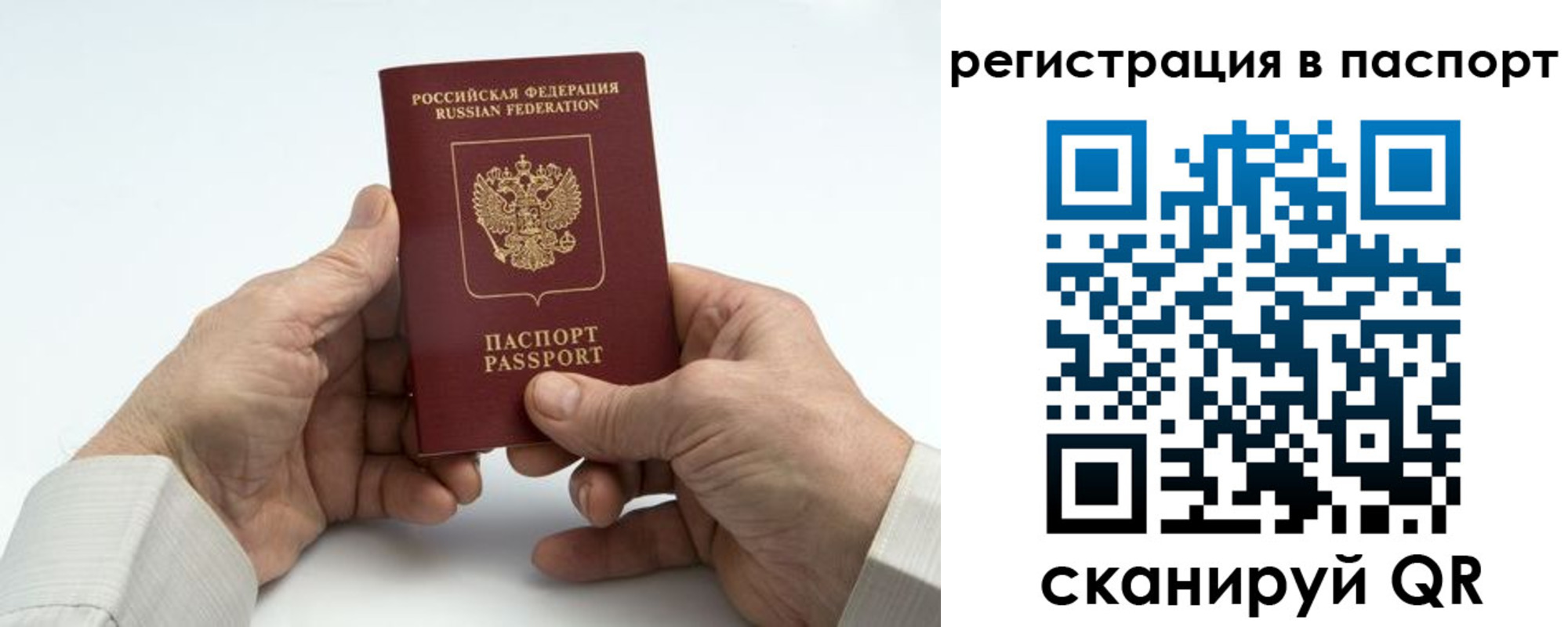 где прописаться в Моздоке